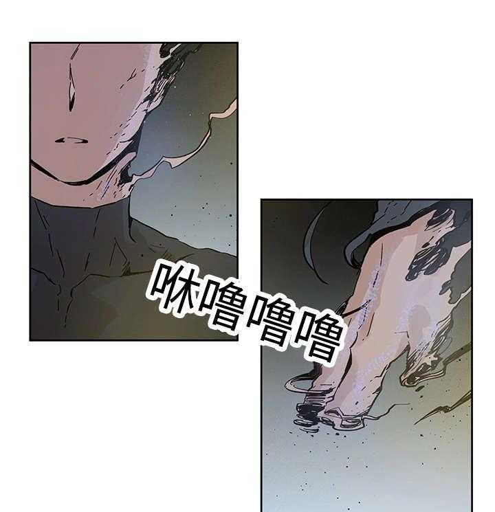 《巫师与狼（全集）》漫画最新章节第5话_主人会怎么做免费下拉式在线观看章节第【6】张图片