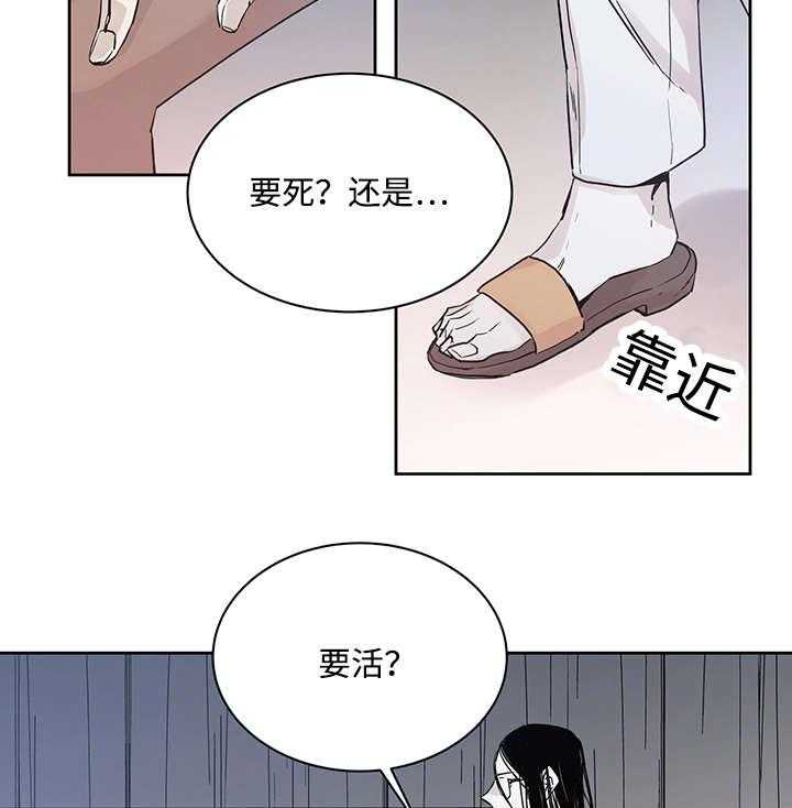 《巫师与狼（全集）》漫画最新章节第6话_不能随便做免费下拉式在线观看章节第【5】张图片