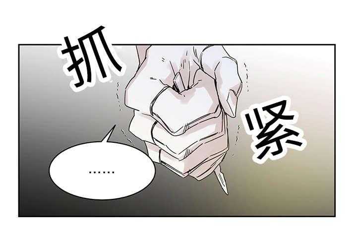 《巫师与狼（全集）》漫画最新章节第6话_不能随便做免费下拉式在线观看章节第【21】张图片