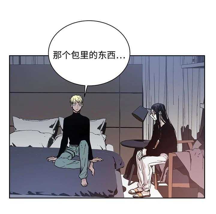 《巫师与狼（全集）》漫画最新章节第6话_不能随便做免费下拉式在线观看章节第【9】张图片