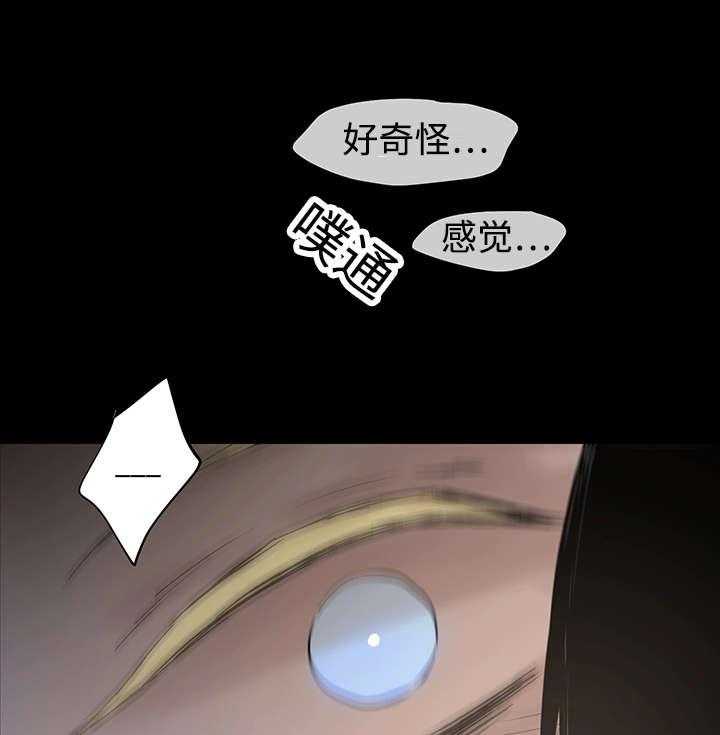 《巫师与狼（全集）》漫画最新章节第7话_活下去的方法免费下拉式在线观看章节第【13】张图片