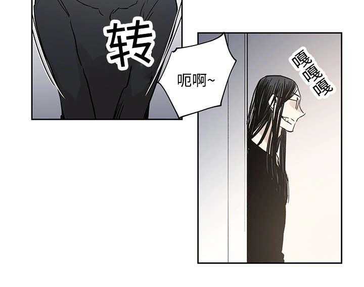 《巫师与狼（全集）》漫画最新章节第8话_路还很长免费下拉式在线观看章节第【15】张图片