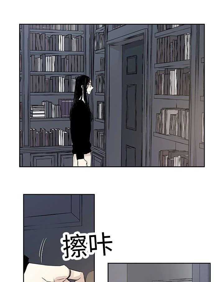 《巫师与狼（全集）》漫画最新章节第8话_路还很长免费下拉式在线观看章节第【11】张图片