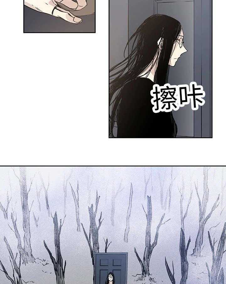 《巫师与狼（全集）》漫画最新章节第8话_路还很长免费下拉式在线观看章节第【10】张图片