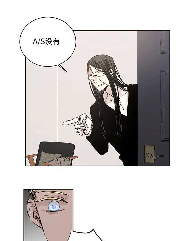 《巫师与狼（全集）》漫画最新章节第8话_路还很长免费下拉式在线观看章节第【17】张图片