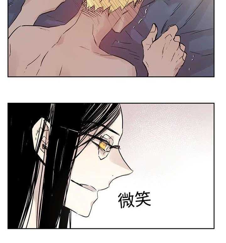 《巫师与狼（全集）》漫画最新章节第11话_原来在那里免费下拉式在线观看章节第【18】张图片