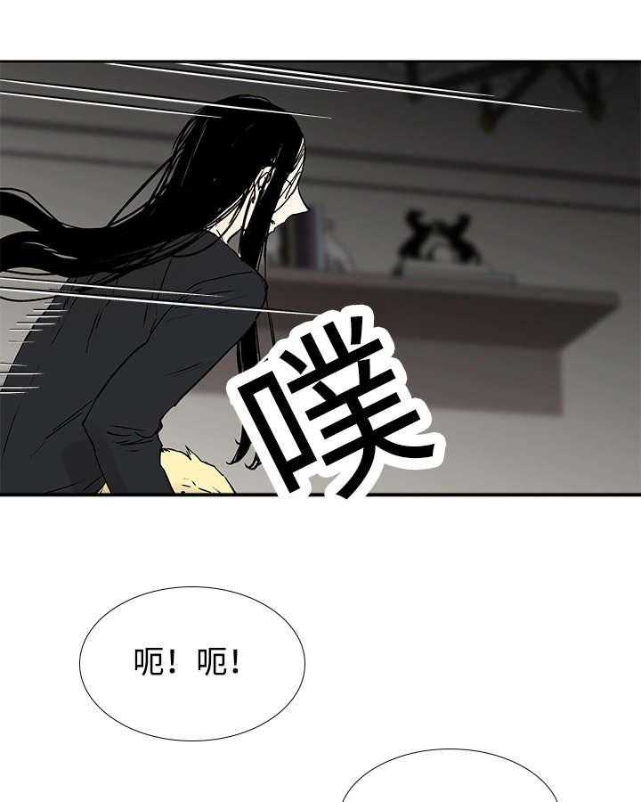 《巫师与狼（全集）》漫画最新章节第11话_原来在那里免费下拉式在线观看章节第【24】张图片