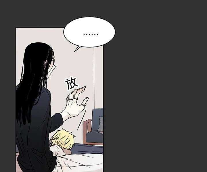 《巫师与狼（全集）》漫画最新章节第12话_骚扰免费下拉式在线观看章节第【22】张图片