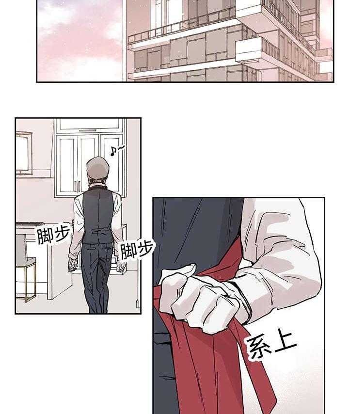 《巫师与狼（全集）》漫画最新章节第14话_来客人了免费下拉式在线观看章节第【18】张图片