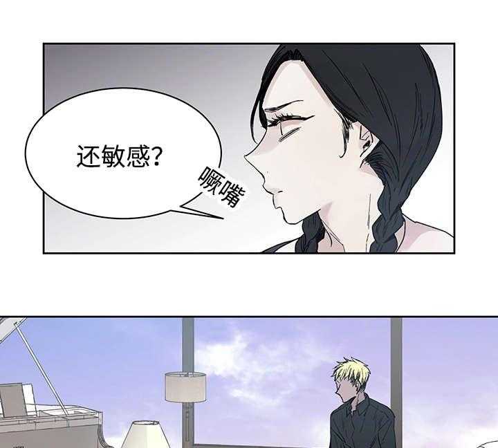 《巫师与狼（全集）》漫画最新章节第15话_我的领地免费下拉式在线观看章节第【30】张图片