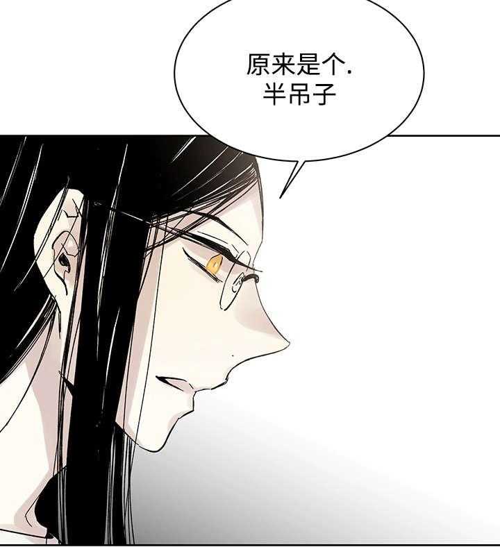 《巫师与狼（全集）》漫画最新章节第15话_我的领地免费下拉式在线观看章节第【20】张图片