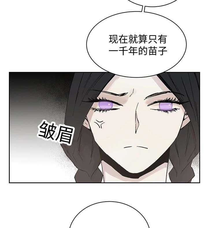 《巫师与狼（全集）》漫画最新章节第15话_我的领地免费下拉式在线观看章节第【18】张图片