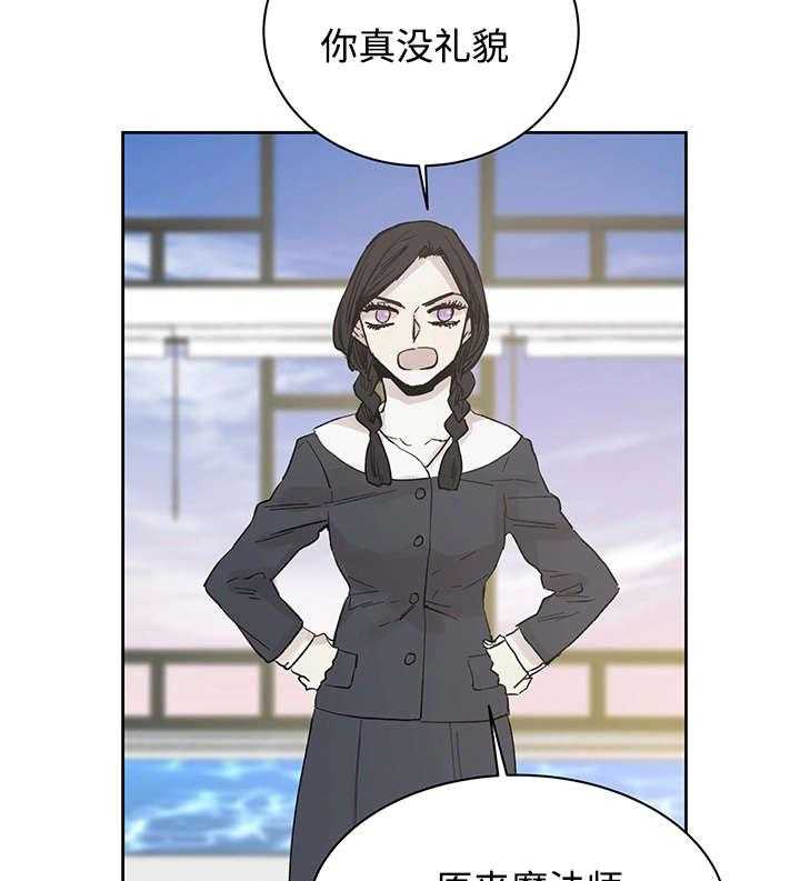 《巫师与狼（全集）》漫画最新章节第15话_我的领地免费下拉式在线观看章节第【17】张图片