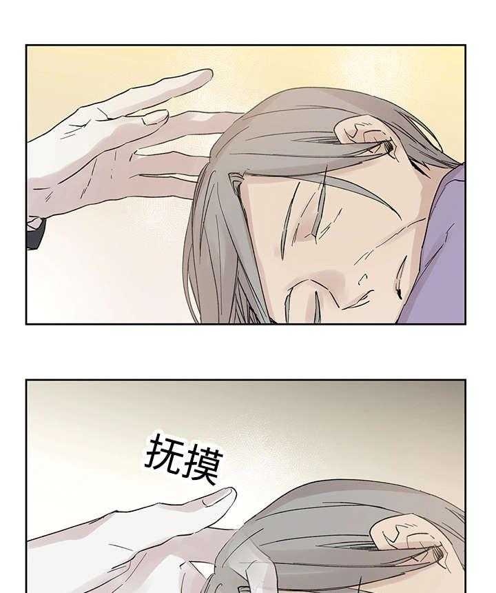 《巫师与狼（全集）》漫画最新章节第16话_那就是爱情吗免费下拉式在线观看章节第【25】张图片