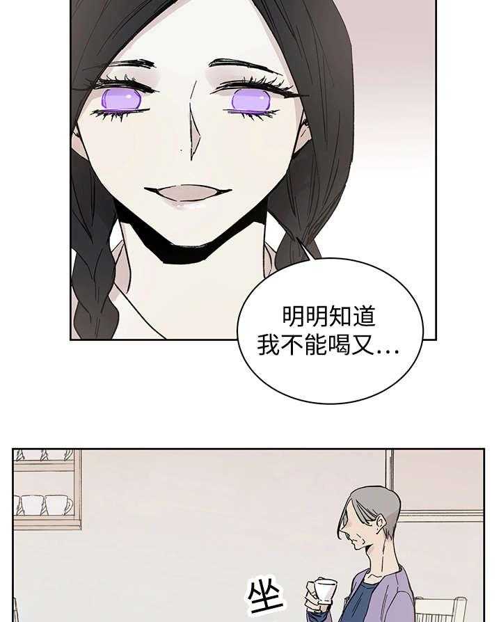 《巫师与狼（全集）》漫画最新章节第16话_那就是爱情吗免费下拉式在线观看章节第【35】张图片