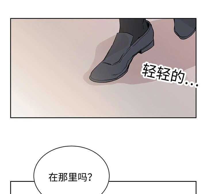 《巫师与狼（全集）》漫画最新章节第16话_那就是爱情吗免费下拉式在线观看章节第【41】张图片