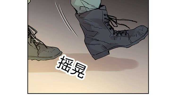 《巫师与狼（全集）》漫画最新章节第21话_受伤返回免费下拉式在线观看章节第【20】张图片