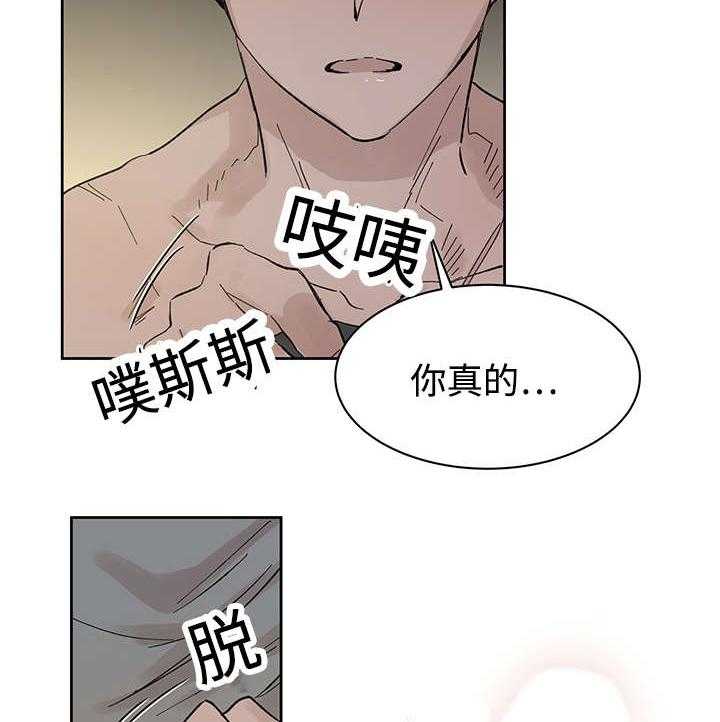 《巫师与狼（全集）》漫画最新章节第22话_和你在一起免费下拉式在线观看章节第【11】张图片