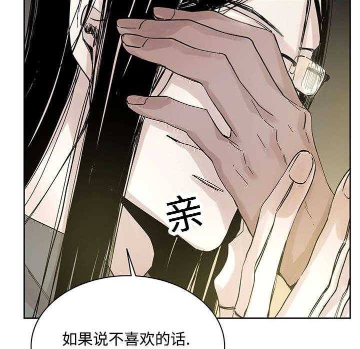 《巫师与狼（全集）》漫画最新章节第22话_和你在一起免费下拉式在线观看章节第【19】张图片