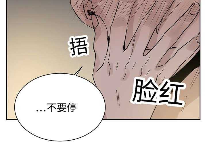 《巫师与狼（全集）》漫画最新章节第22话_和你在一起免费下拉式在线观看章节第【16】张图片