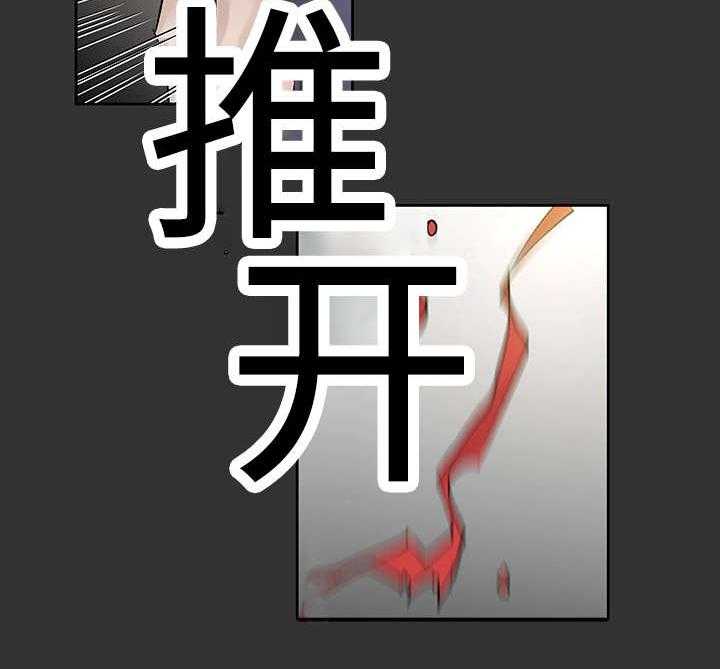 《巫师与狼（全集）》漫画最新章节第23话_当年的真相免费下拉式在线观看章节第【10】张图片