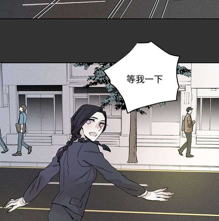 《巫师与狼（全集）》漫画最新章节第23话_当年的真相免费下拉式在线观看章节第【15】张图片