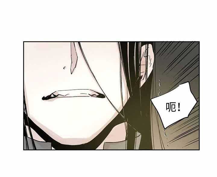 《巫师与狼（全集）》漫画最新章节第24话_哪里听过免费下拉式在线观看章节第【12】张图片