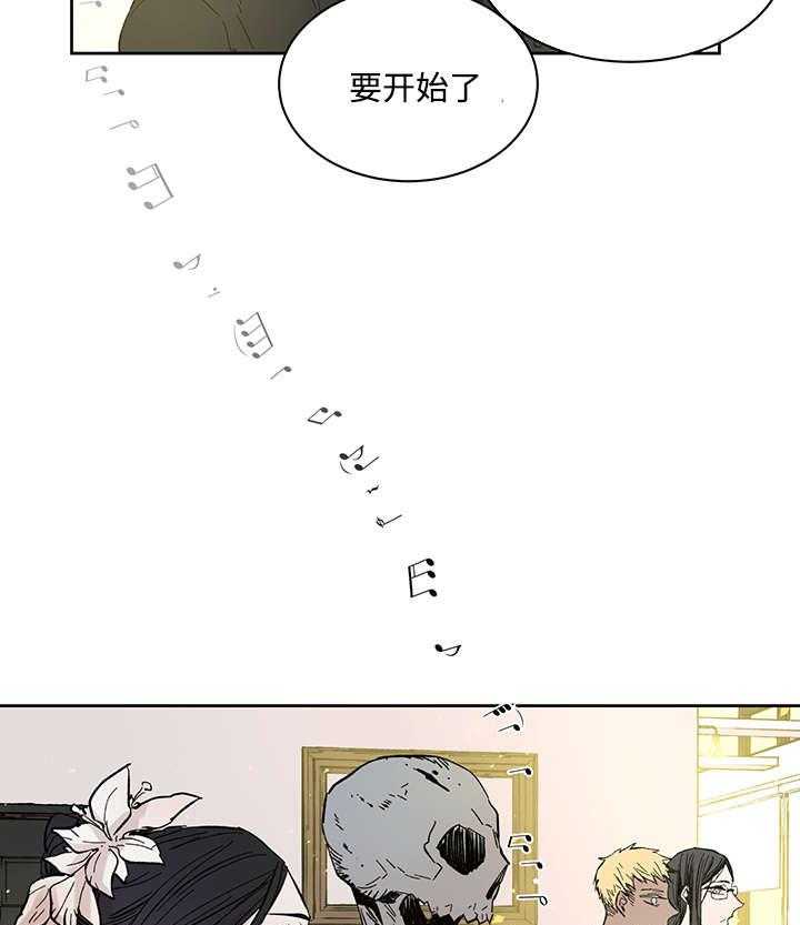 《巫师与狼（全集）》漫画最新章节第25话_一起的时间免费下拉式在线观看章节第【24】张图片