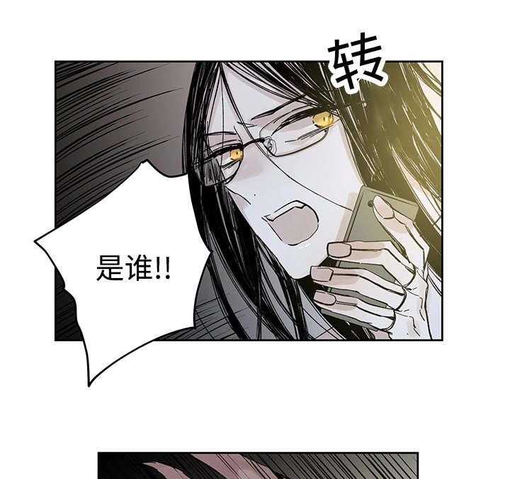 《巫师与狼（全集）》漫画最新章节第27话_月色醉人免费下拉式在线观看章节第【20】张图片