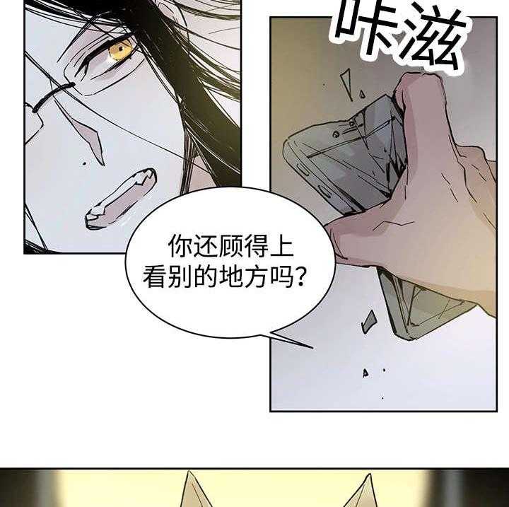 《巫师与狼（全集）》漫画最新章节第27话_月色醉人免费下拉式在线观看章节第【8】张图片