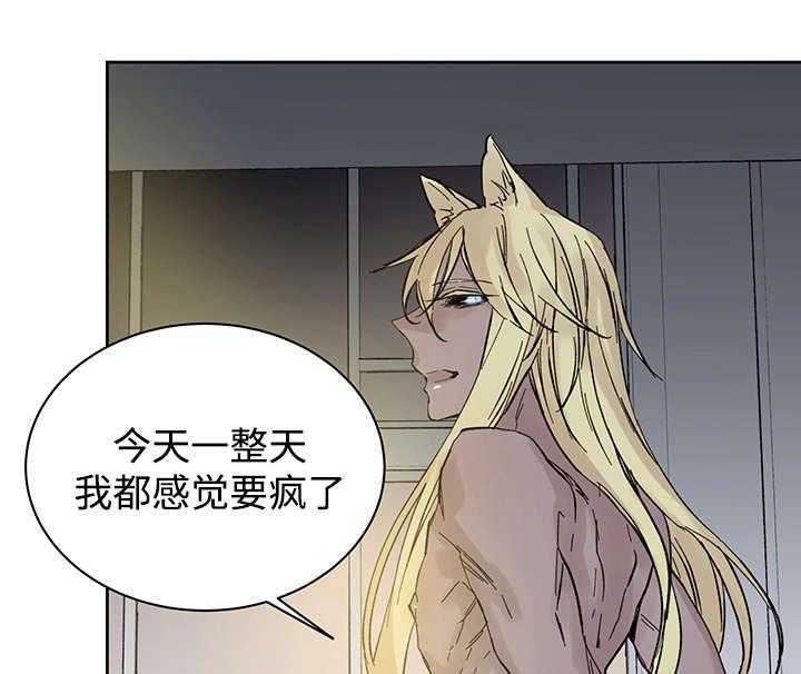 《巫师与狼（全集）》漫画最新章节第28话_失去理性免费下拉式在线观看章节第【16】张图片