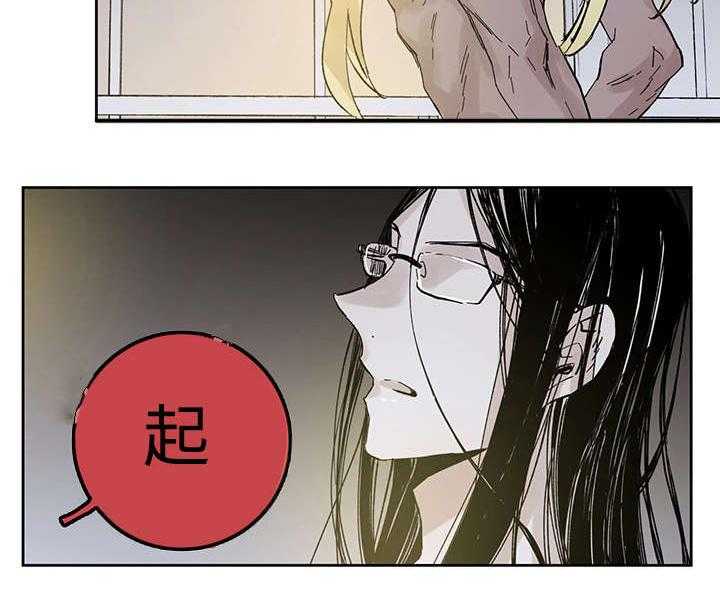 《巫师与狼（全集）》漫画最新章节第28话_失去理性免费下拉式在线观看章节第【15】张图片