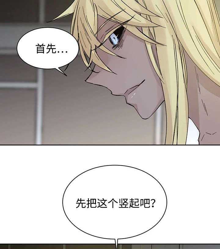 《巫师与狼（全集）》漫画最新章节第28话_失去理性免费下拉式在线观看章节第【18】张图片