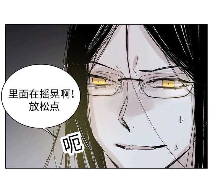 《巫师与狼（全集）》漫画最新章节第28话_失去理性免费下拉式在线观看章节第【4】张图片