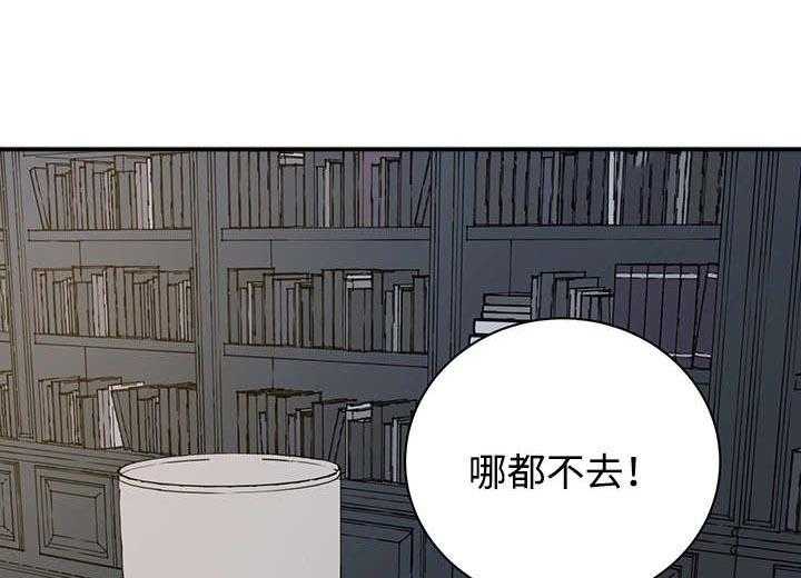 《巫师与狼（全集）》漫画最新章节第28话_失去理性免费下拉式在线观看章节第【3】张图片