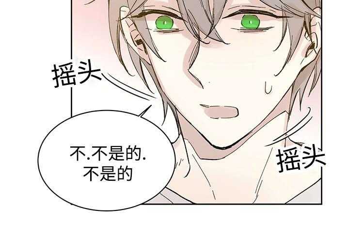 《巫师与狼（全集）》漫画最新章节第30话_断免费下拉式在线观看章节第【14】张图片