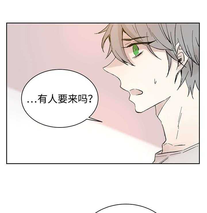 《巫师与狼（全集）》漫画最新章节第30话_断免费下拉式在线观看章节第【21】张图片