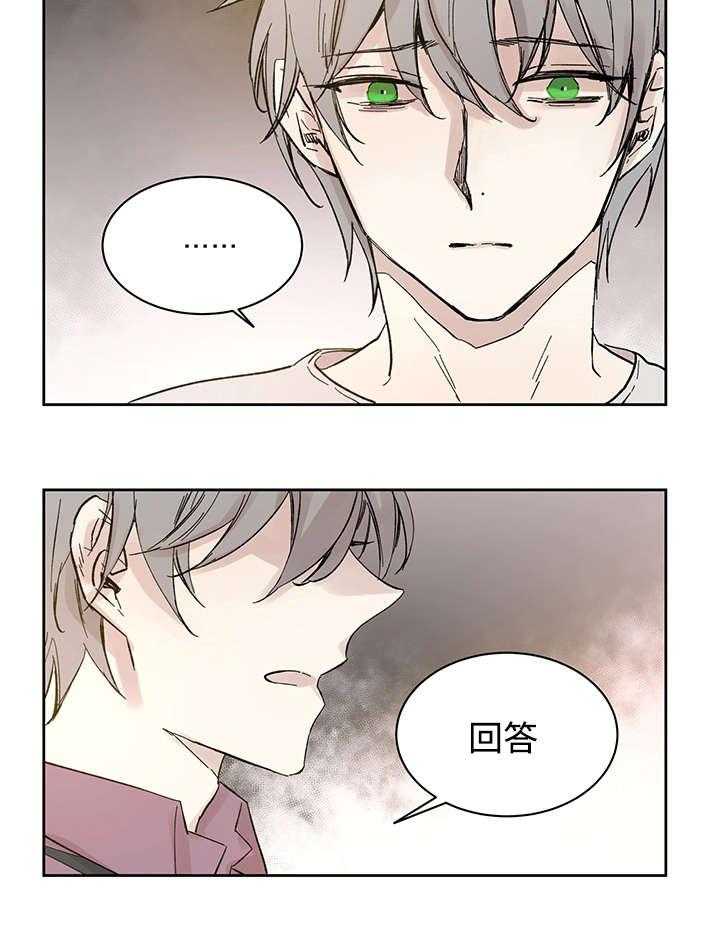 《巫师与狼（全集）》漫画最新章节第30话_断免费下拉式在线观看章节第【18】张图片