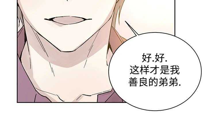 《巫师与狼（全集）》漫画最新章节第30话_断免费下拉式在线观看章节第【4】张图片