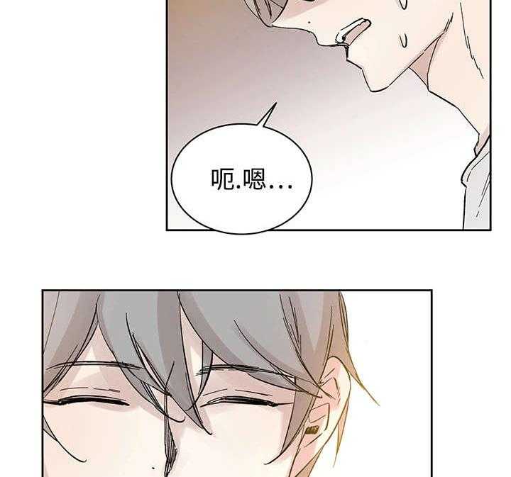 《巫师与狼（全集）》漫画最新章节第30话_断免费下拉式在线观看章节第【5】张图片