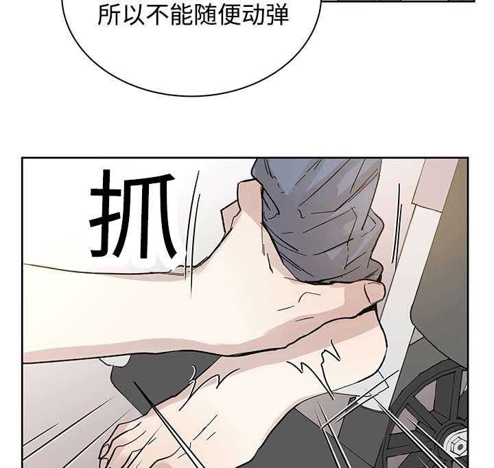 《巫师与狼（全集）》漫画最新章节第30话_断免费下拉式在线观看章节第【10】张图片