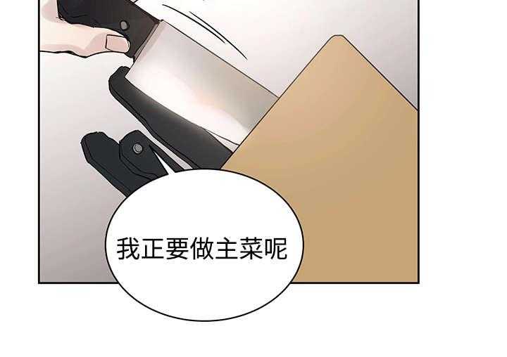 《巫师与狼（全集）》漫画最新章节第30话_断免费下拉式在线观看章节第【22】张图片