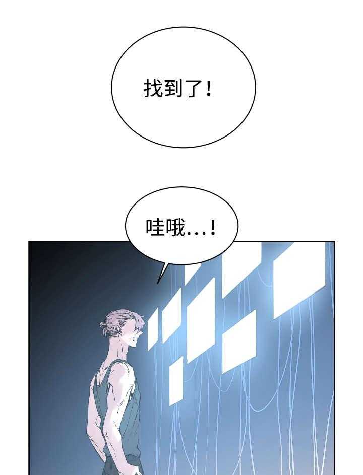 《巫师与狼（全集）》漫画最新章节第34话_刀免费下拉式在线观看章节第【28】张图片