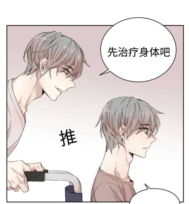 《巫师与狼（全集）》漫画最新章节第34话_刀免费下拉式在线观看章节第【5】张图片