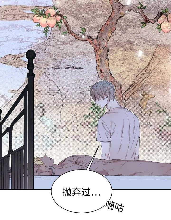 《巫师与狼（全集）》漫画最新章节第34话_刀免费下拉式在线观看章节第【14】张图片