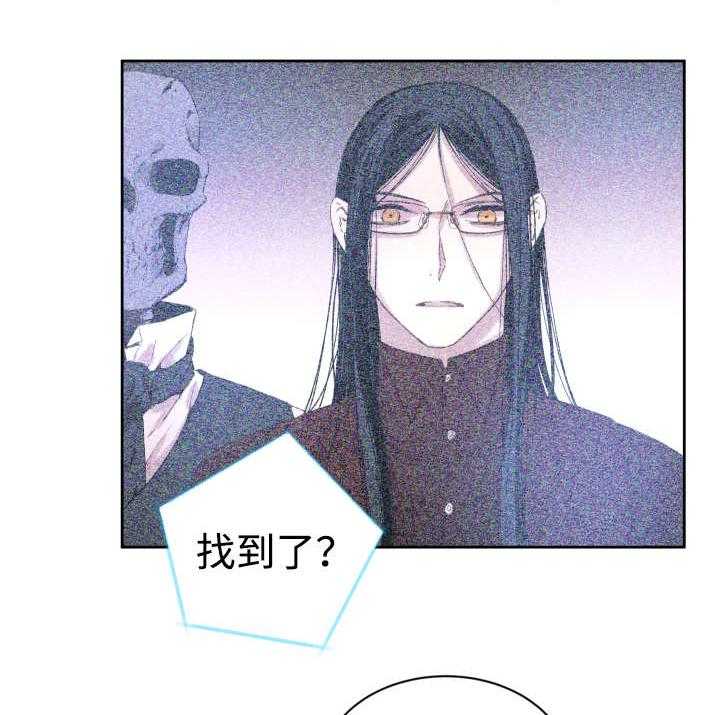 《巫师与狼（全集）》漫画最新章节第35话_难忘的经历免费下拉式在线观看章节第【35】张图片