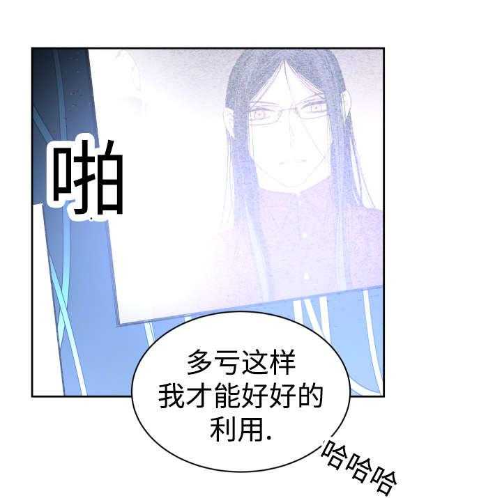 《巫师与狼（全集）》漫画最新章节第35话_难忘的经历免费下拉式在线观看章节第【36】张图片