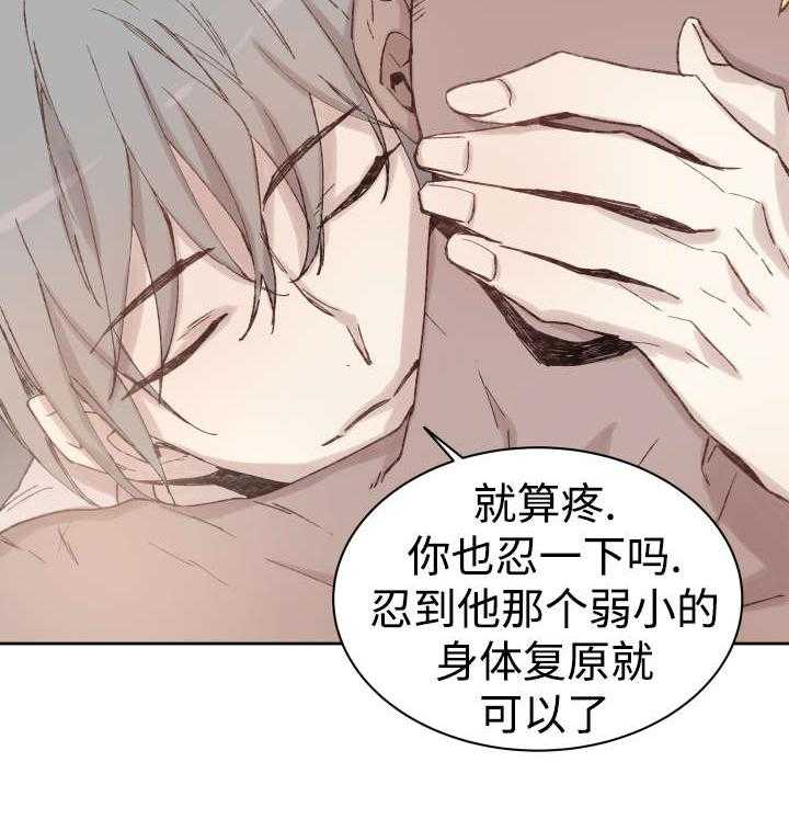 《巫师与狼（全集）》漫画最新章节第35话_难忘的经历免费下拉式在线观看章节第【3】张图片