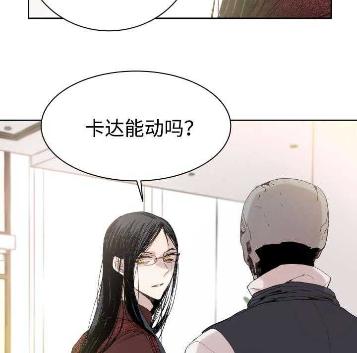 《巫师与狼（全集）》漫画最新章节第35话_难忘的经历免费下拉式在线观看章节第【26】张图片