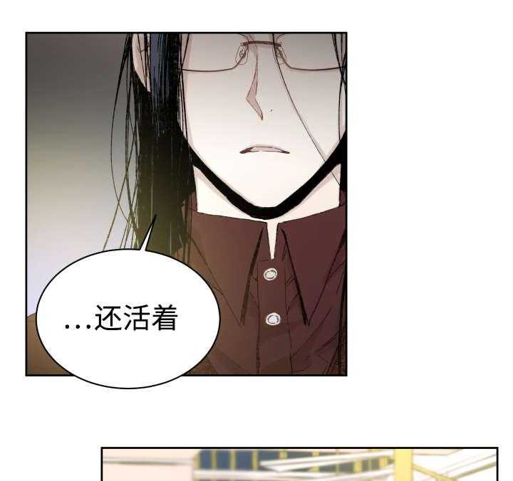 《巫师与狼（全集）》漫画最新章节第35话_难忘的经历免费下拉式在线观看章节第【30】张图片